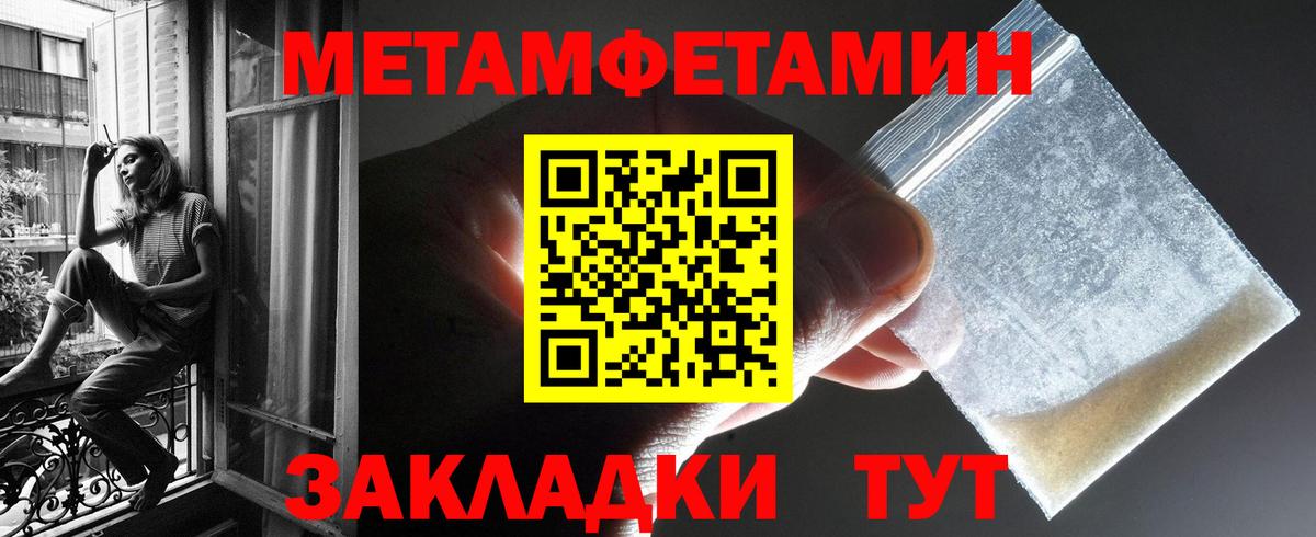 Ставрополь  АМФЕТАМИН  Вход с VPN  Amphetamine Premium 