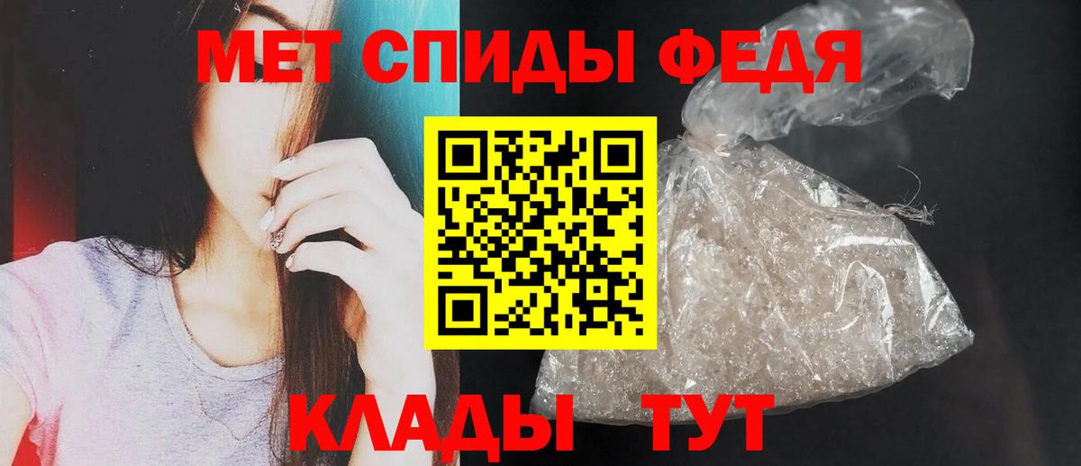 Amphetamine VHQ Ставрополь