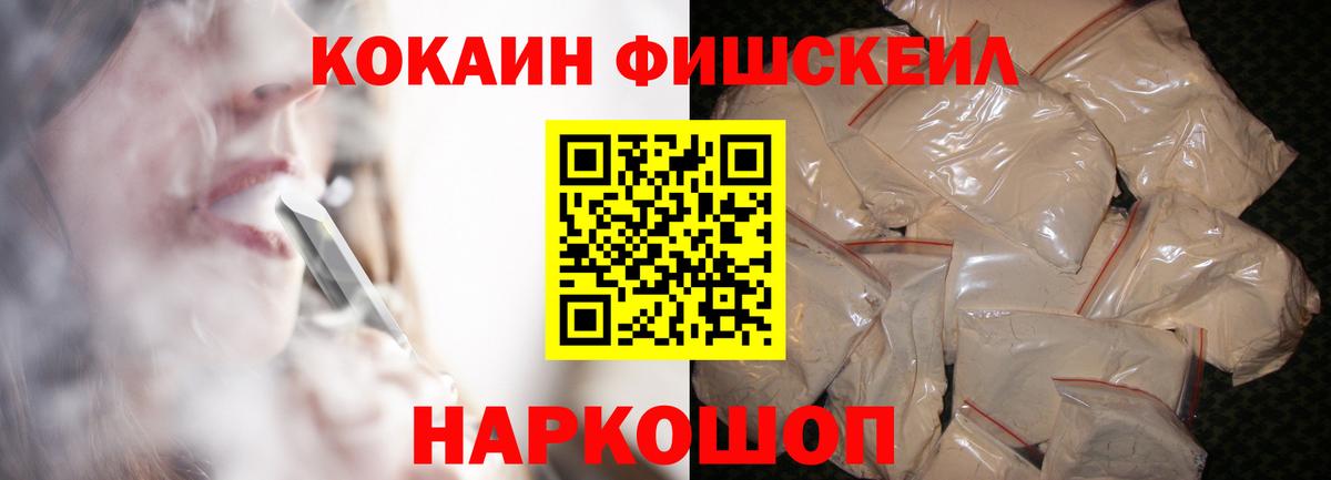 КОКАИН Эквадор  Вход с VPN  Кокаин Эквадор  Ставрополь 