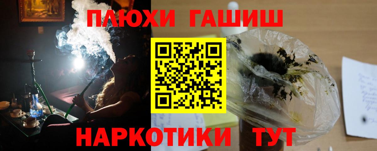 Ставрополь  Гашиш Изолятор  Вход с VPN  Гашиш хэш 