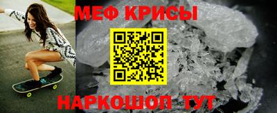 MESCALINE Будённовск