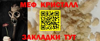 MESCALINE Будённовск