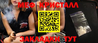 крисы Бугуруслан