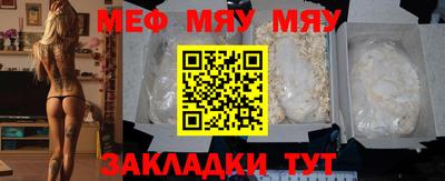 MESCALINE Будённовск