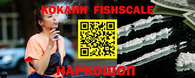 кокаин премиум Бузулук