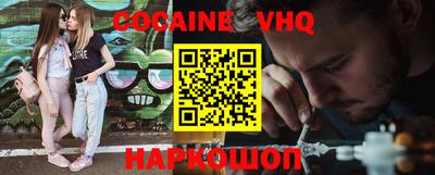 MESCALINE Будённовск