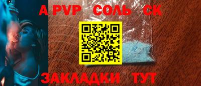 крисы Бугуруслан