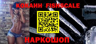 кокаин премиум Бузулук