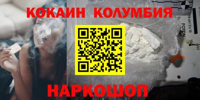 MESCALINE Будённовск