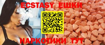 кокаин премиум Бузулук