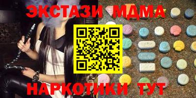 крисы Бугуруслан