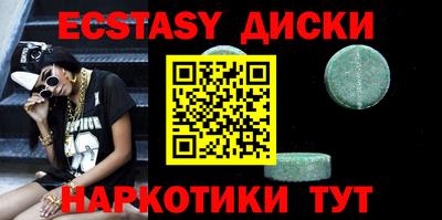 MESCALINE Будённовск