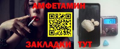 кокаин премиум Бузулук