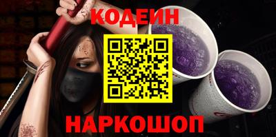 кокаин премиум Бузулук