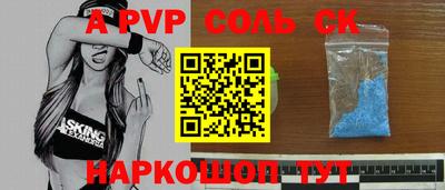 MESCALINE Будённовск