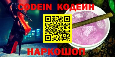 MESCALINE Будённовск
