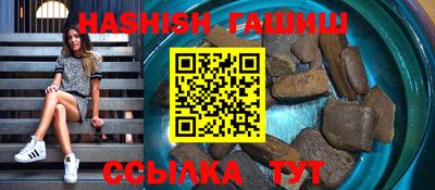 крисы Бугуруслан