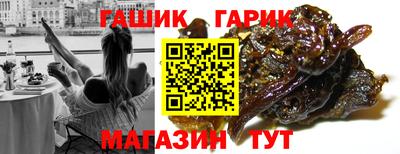 крисы Бугуруслан