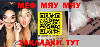 MESCALINE Будённовск