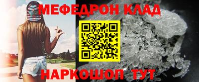 MESCALINE Будённовск