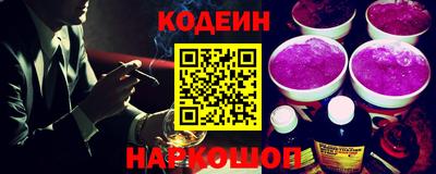 кокаин премиум Бузулук
