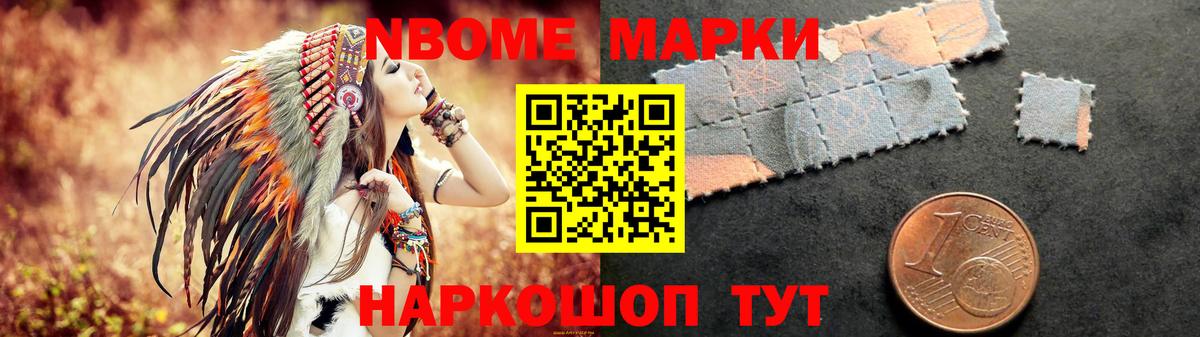 Ставрополь  LSD-25 экстази ecstasy  Вход с VPN 