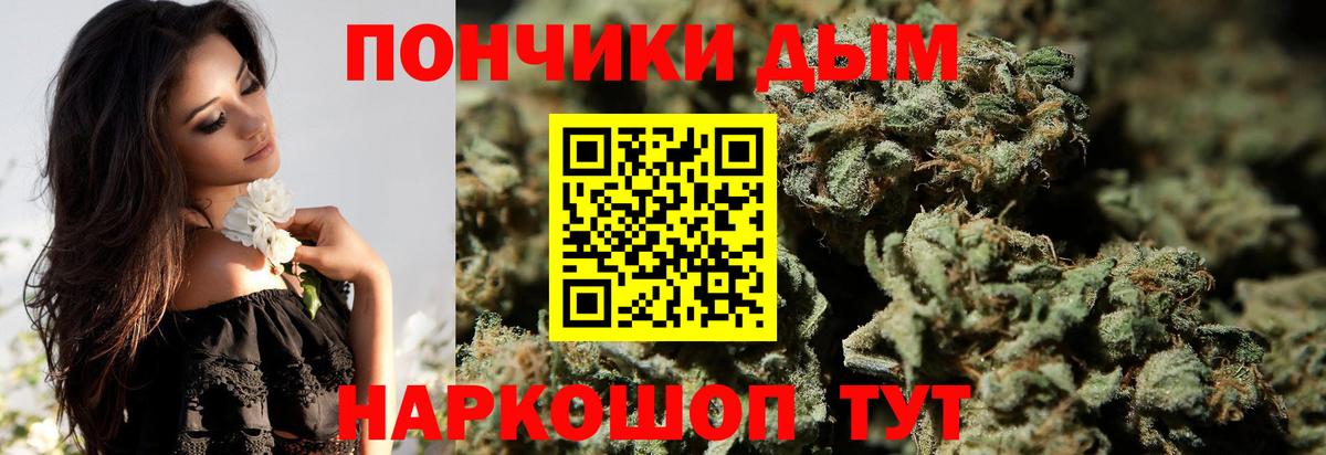 Шишки марихуана LSD WEED Ставрополь